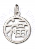 Chinese Character For Happiness Symbol Word Charm