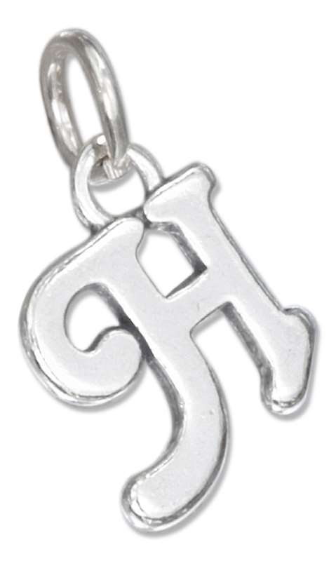 Scrolled Letter H Charm Scrolled Letter H Charm